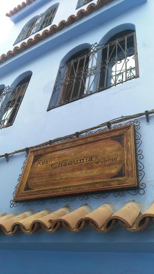 Residence Chaounia D'Hote シェフシャウエン エクステリア 写真