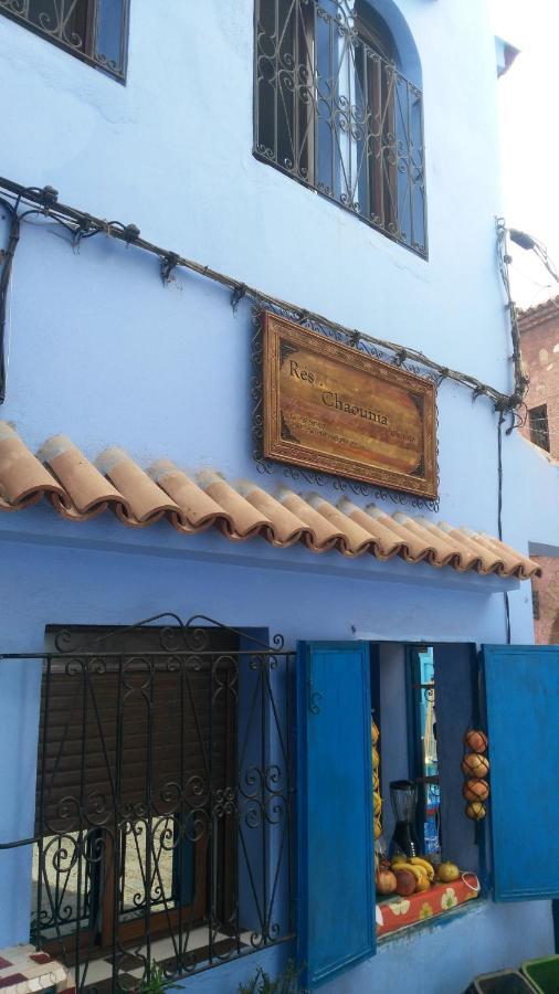 Residence Chaounia D'Hote シェフシャウエン エクステリア 写真
